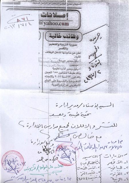 صورة