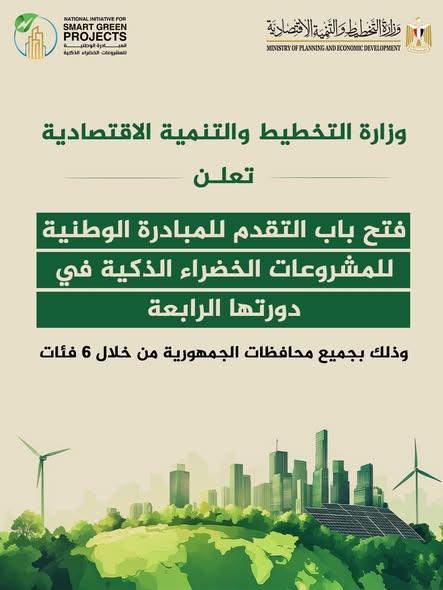 اخبار الاقصر