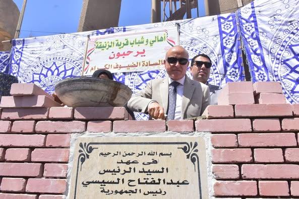 اخبار الاقصر