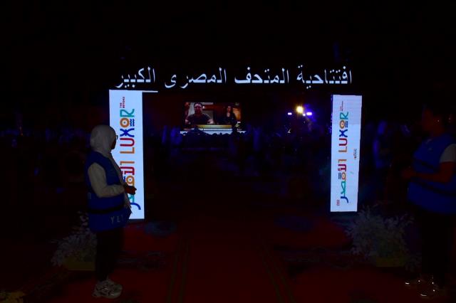 اخبار الاقصر