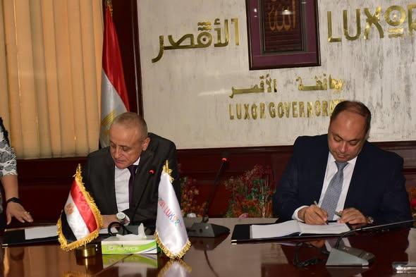 اخبار الاقصر