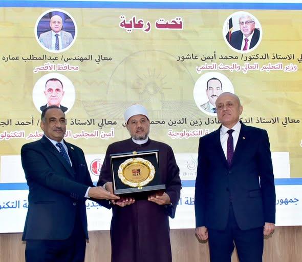 اخبار الاقصر