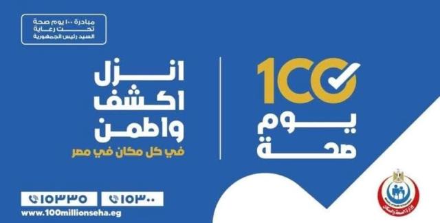 اخبار الاقصر