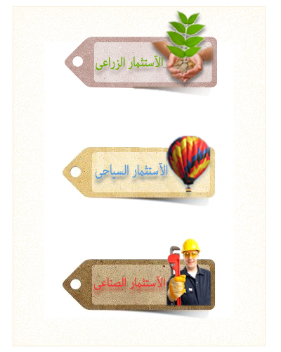frs_luxor