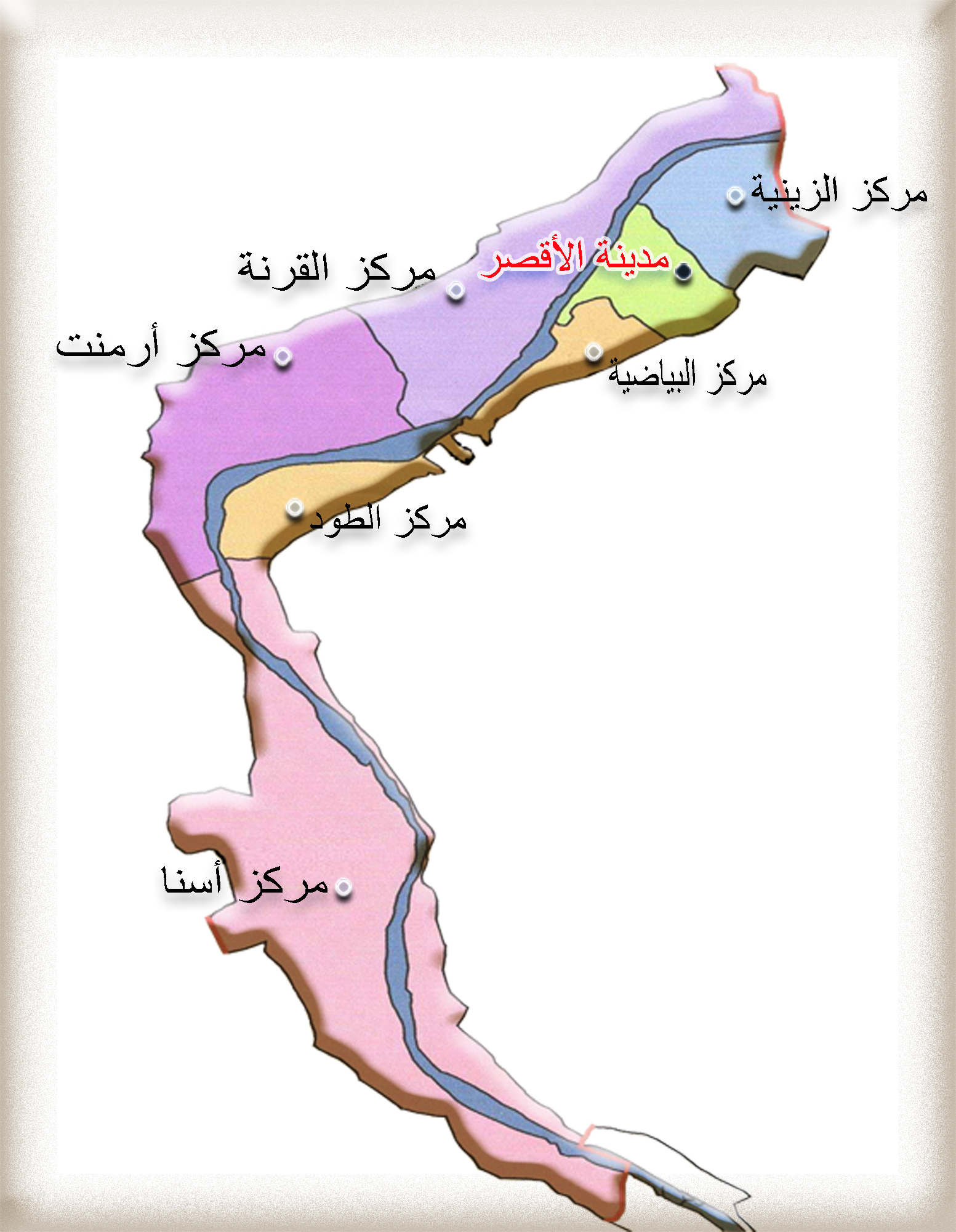مراكز ومدن محافظة الاقصر