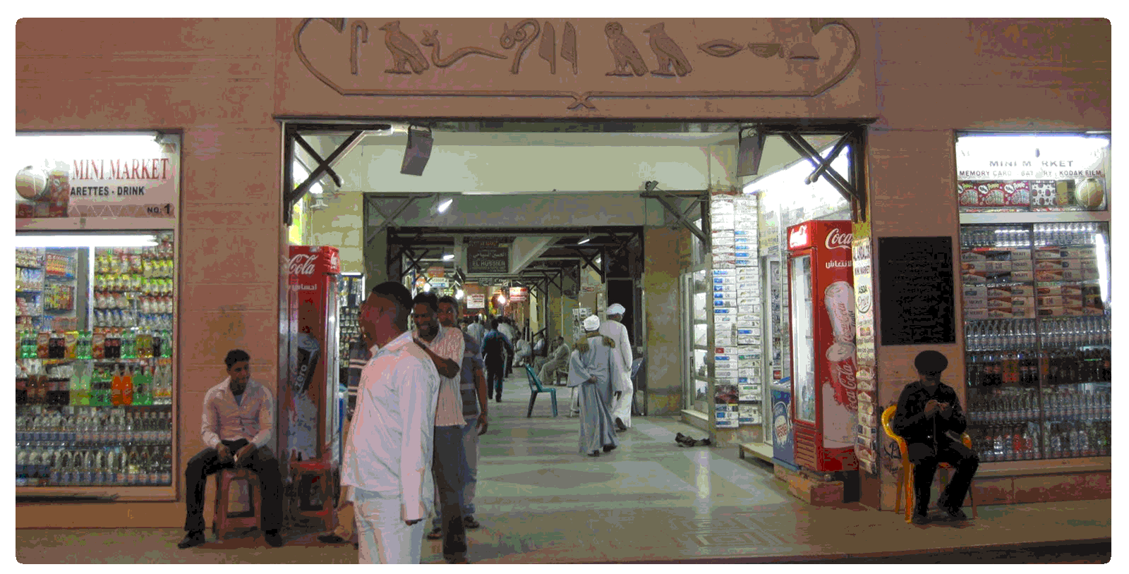 صورة عامه للبزارات